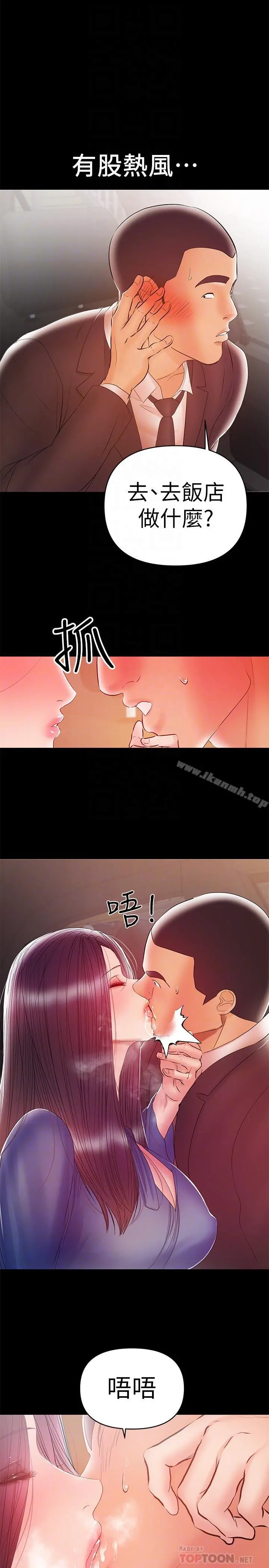 兼职奶妈