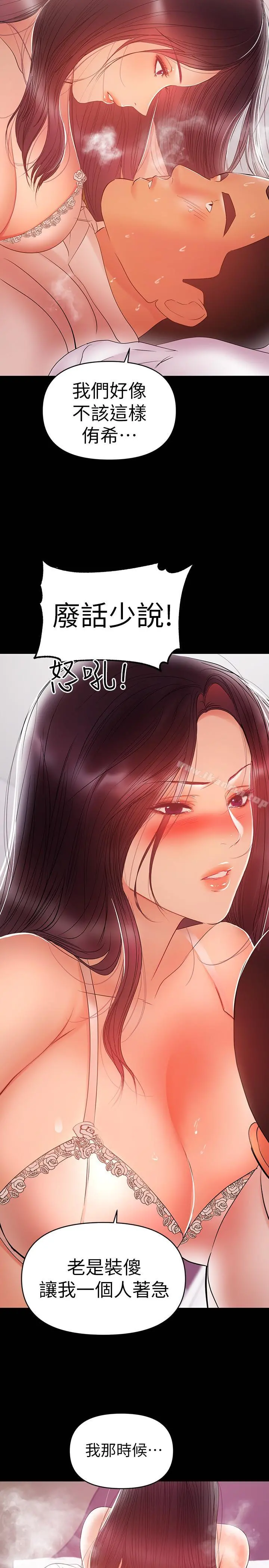 兼职奶妈
