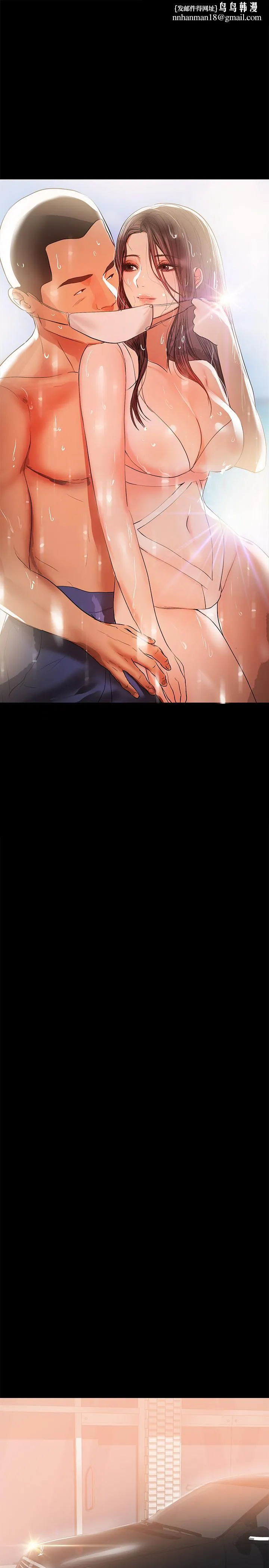 兼职奶妈