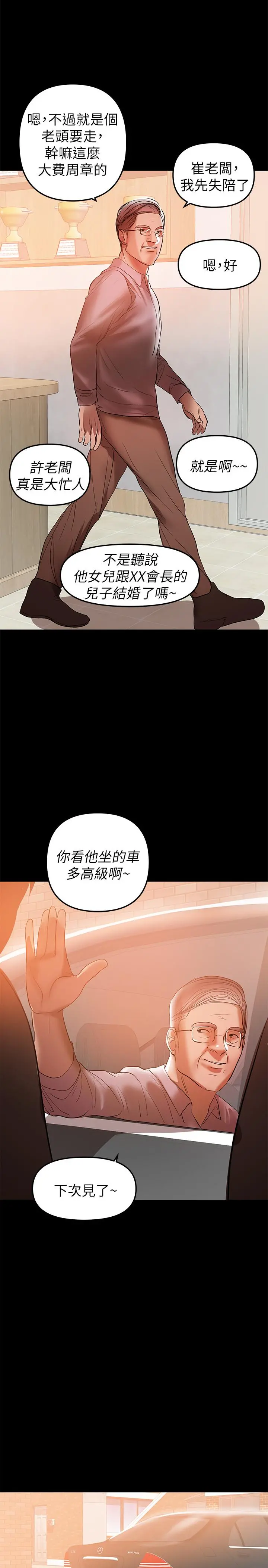 兼职奶妈