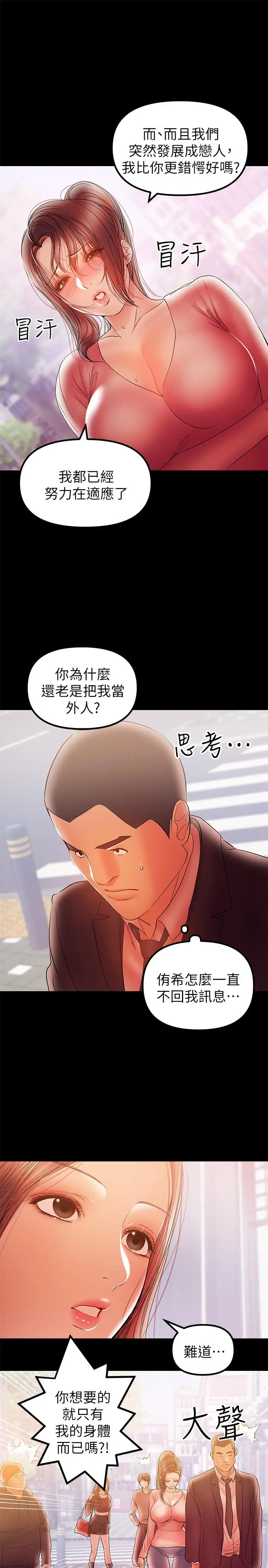 兼职奶妈