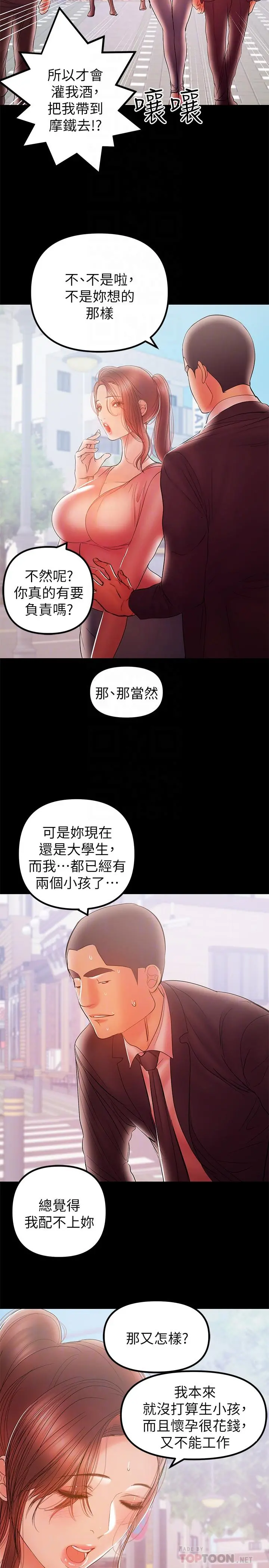 兼职奶妈