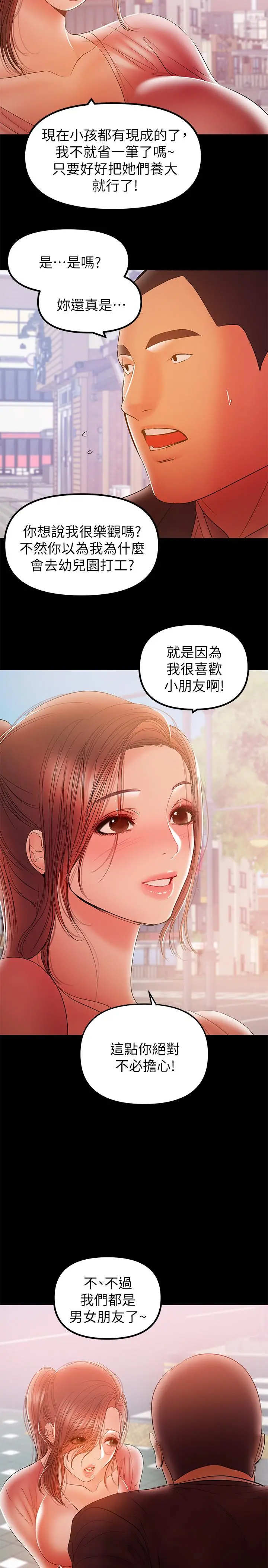 兼职奶妈