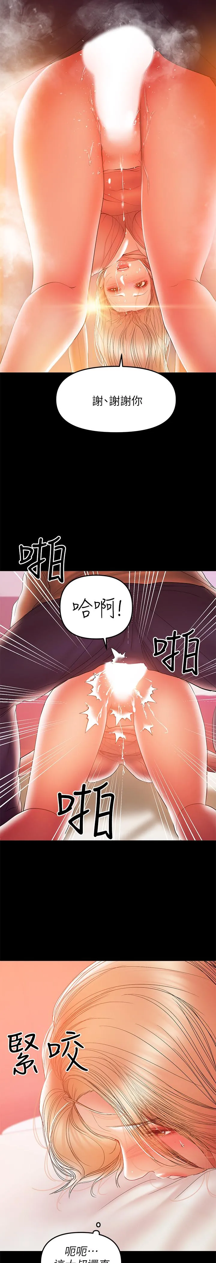 兼职奶妈
