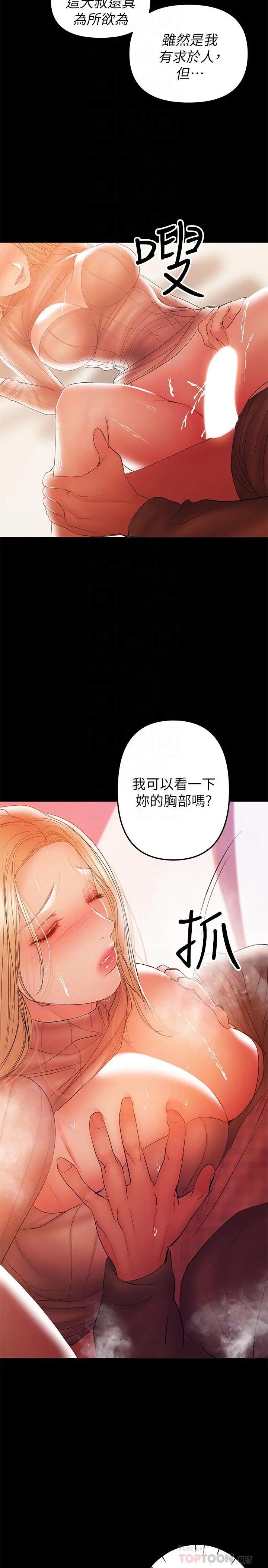 兼职奶妈