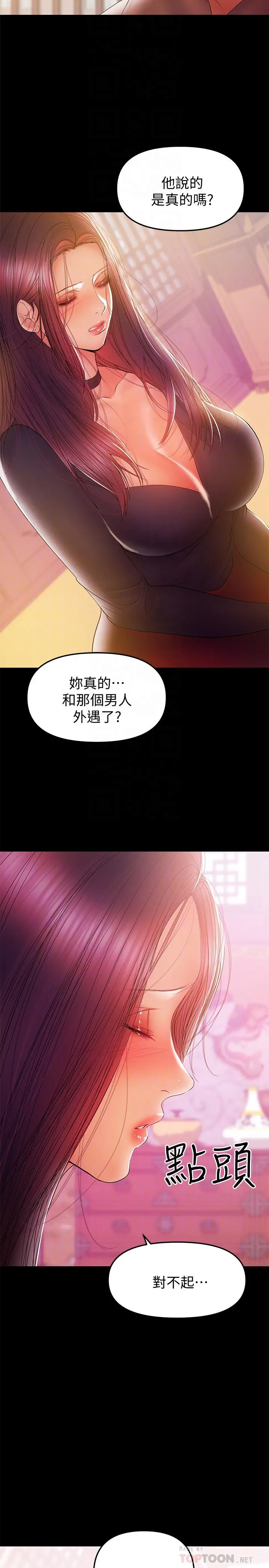 兼职奶妈