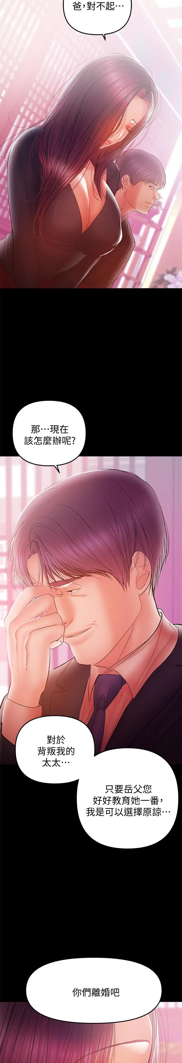 兼职奶妈
