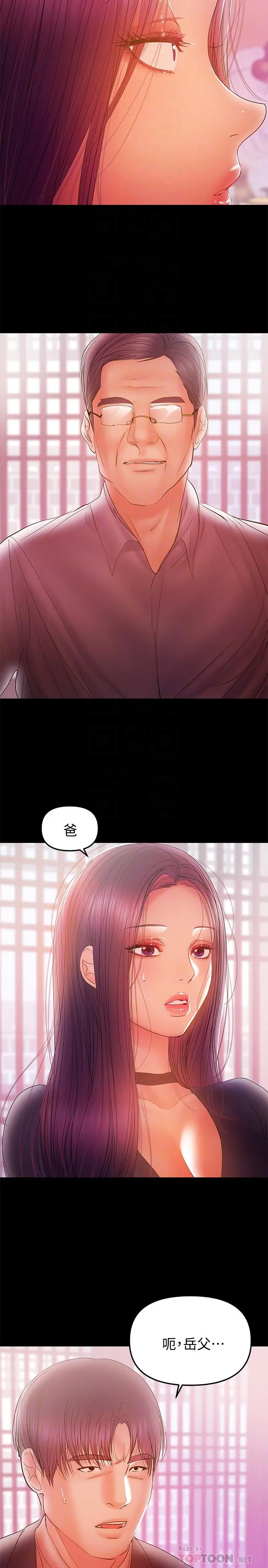 兼职奶妈