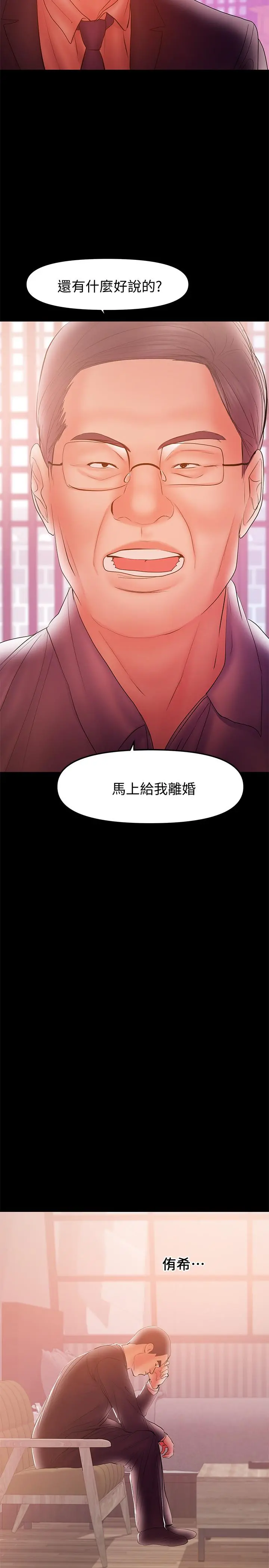 兼职奶妈