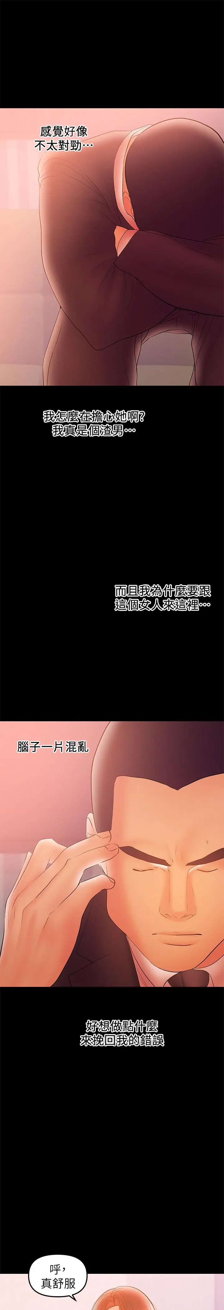 兼职奶妈