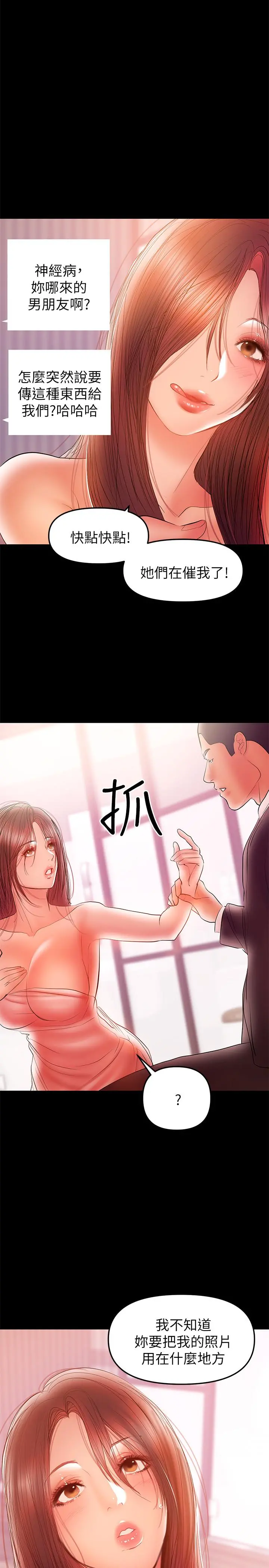 兼职奶妈