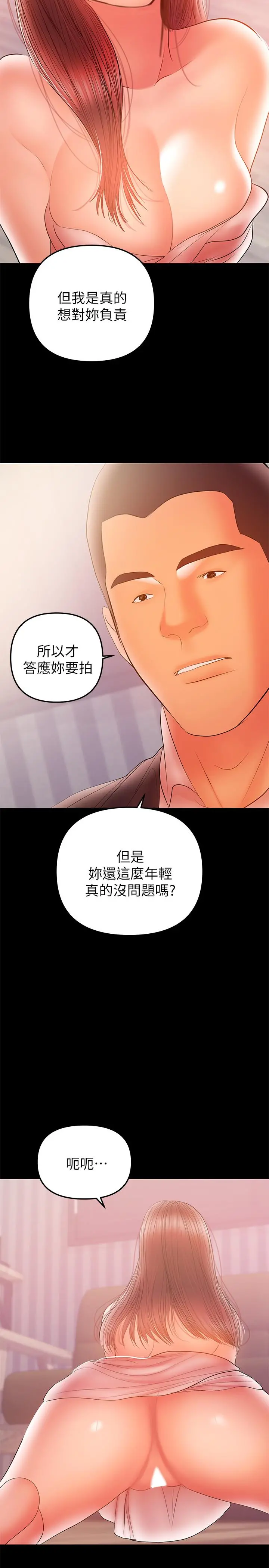 兼职奶妈