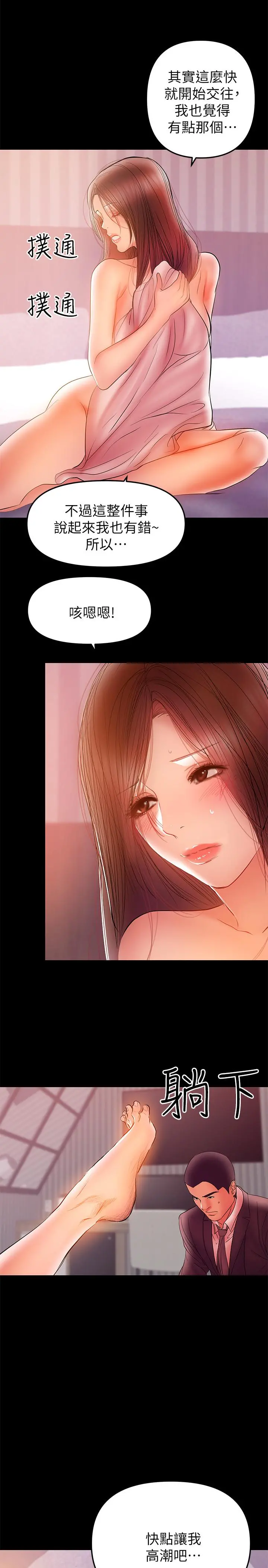 兼职奶妈