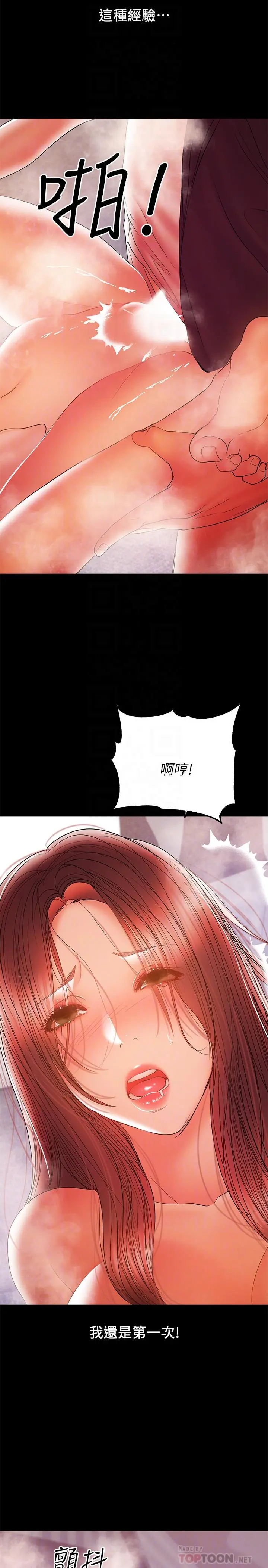兼职奶妈