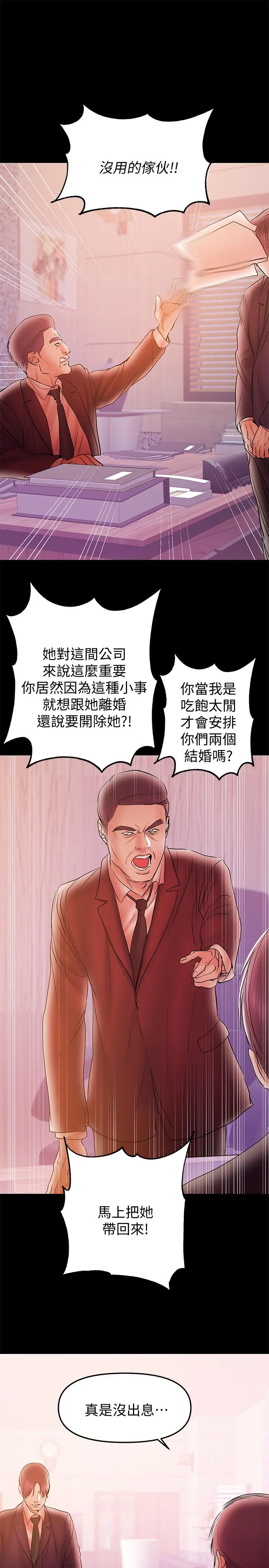 兼职奶妈