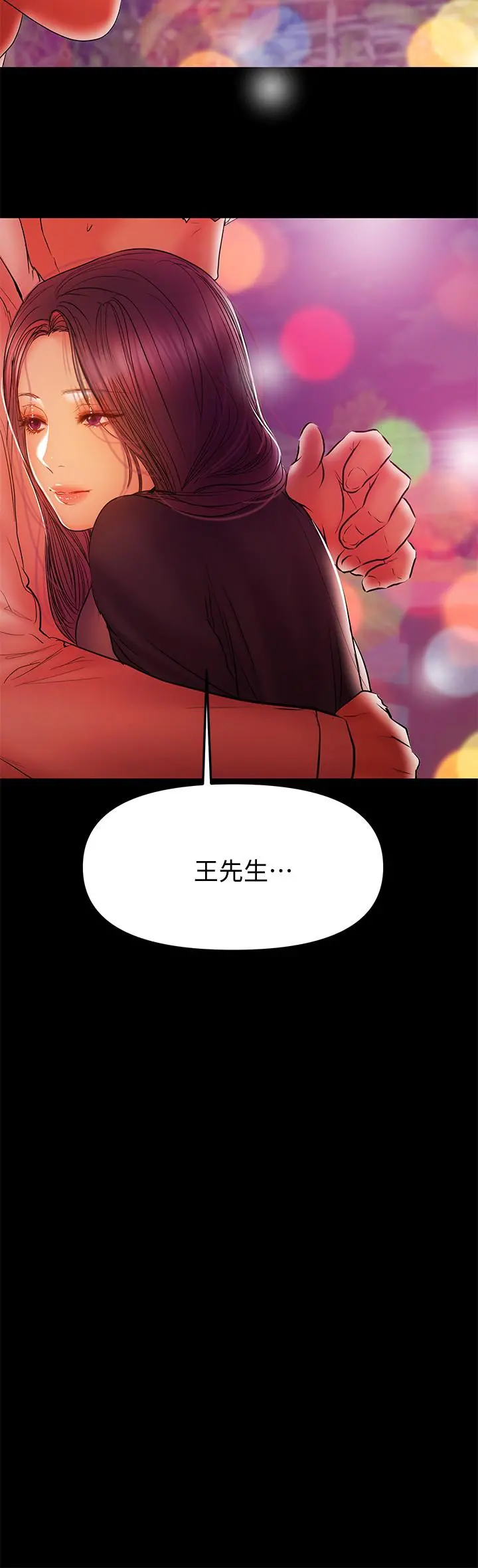 兼职奶妈