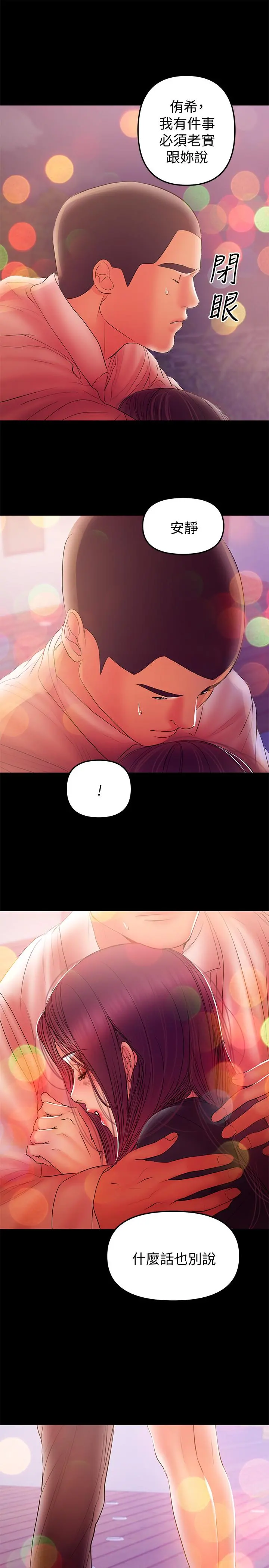 兼职奶妈