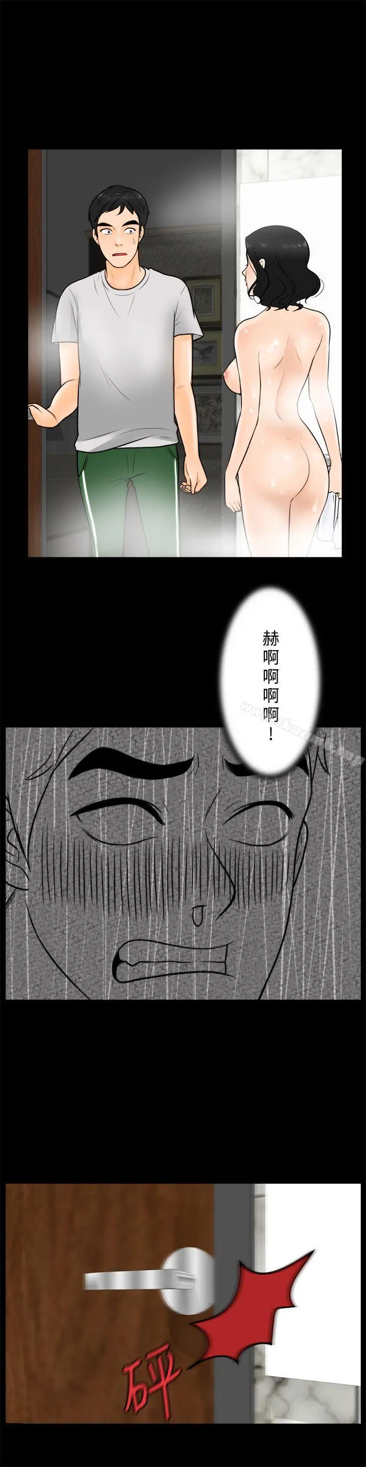 偷偷爱