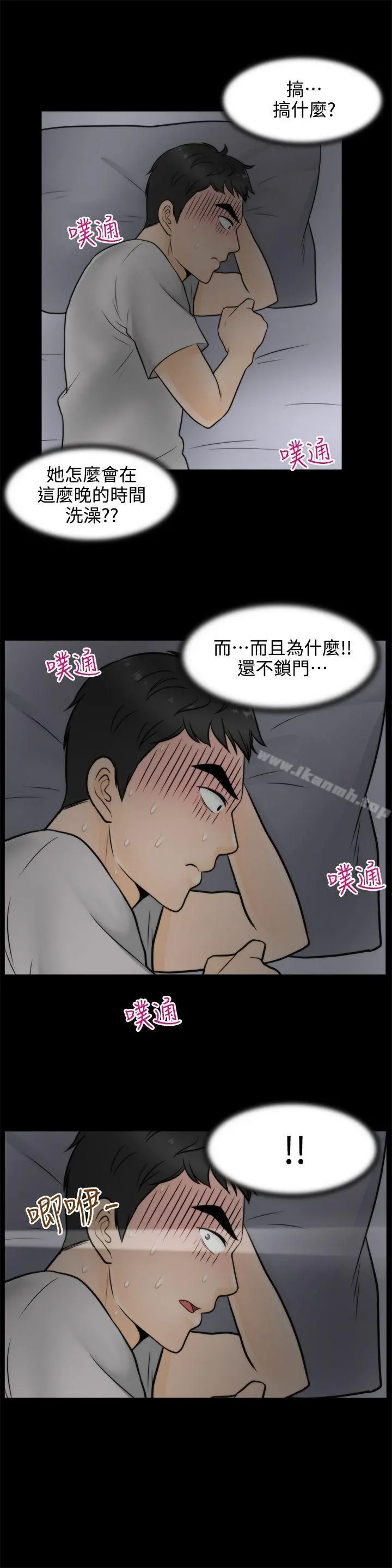 偷偷爱
