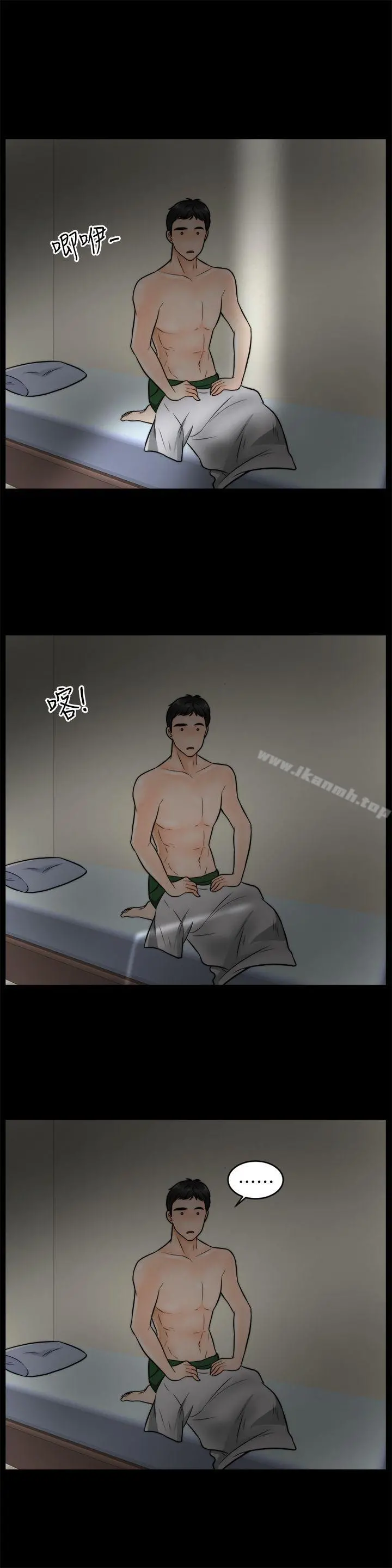 偷偷爱