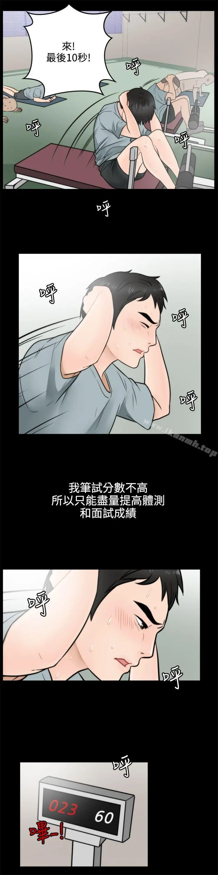 偷偷爱