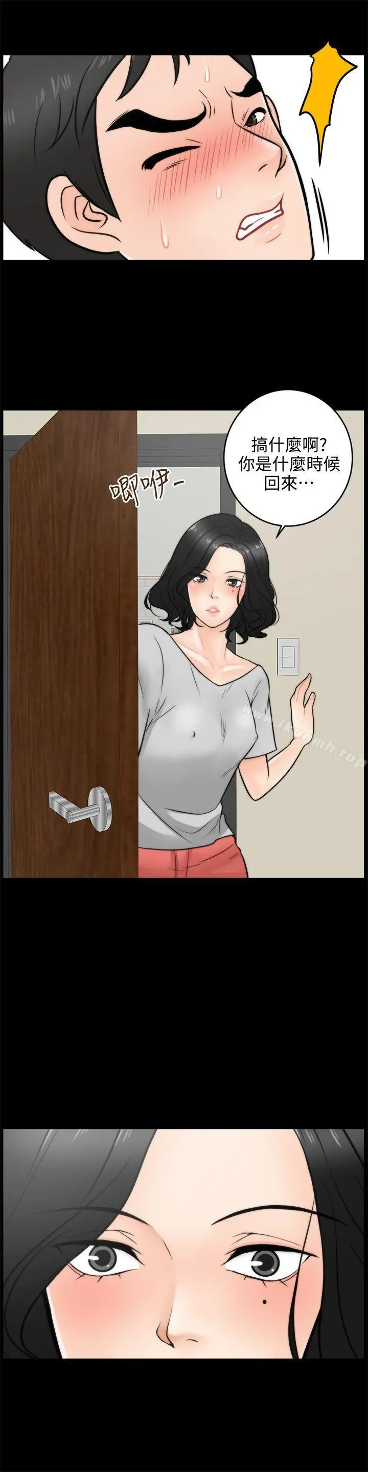 偷偷爱