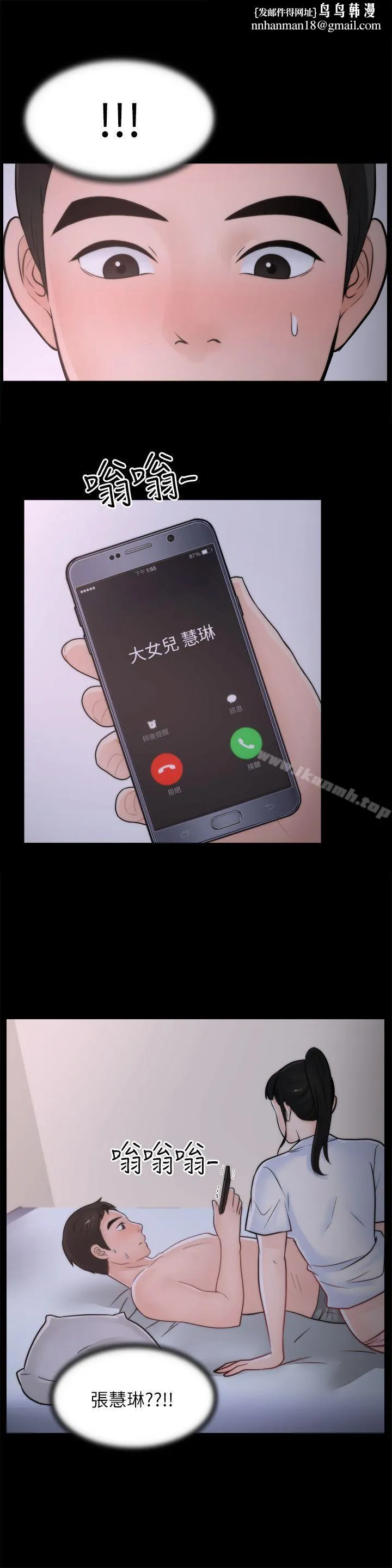 偷偷爱