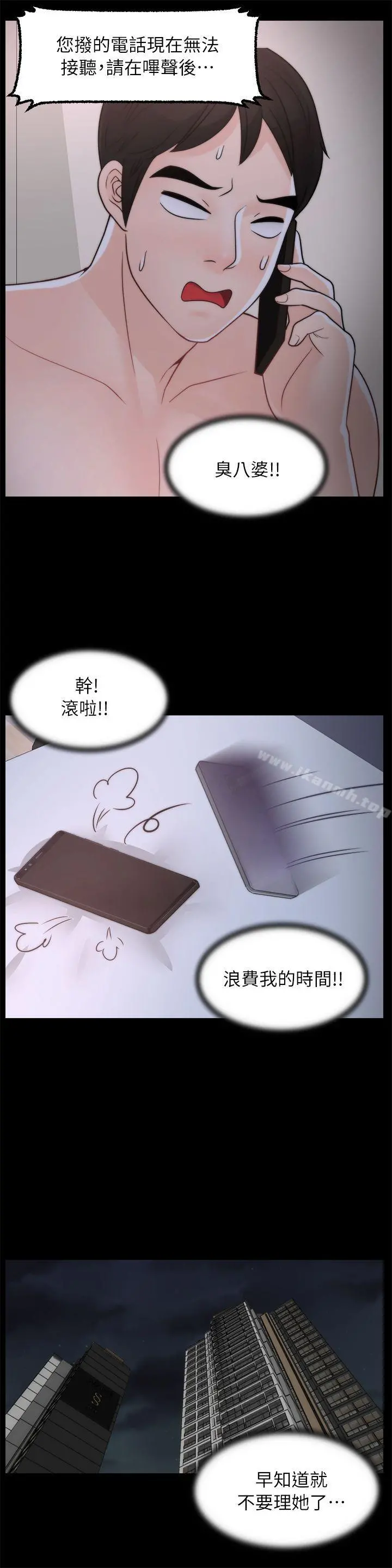 偷偷爱