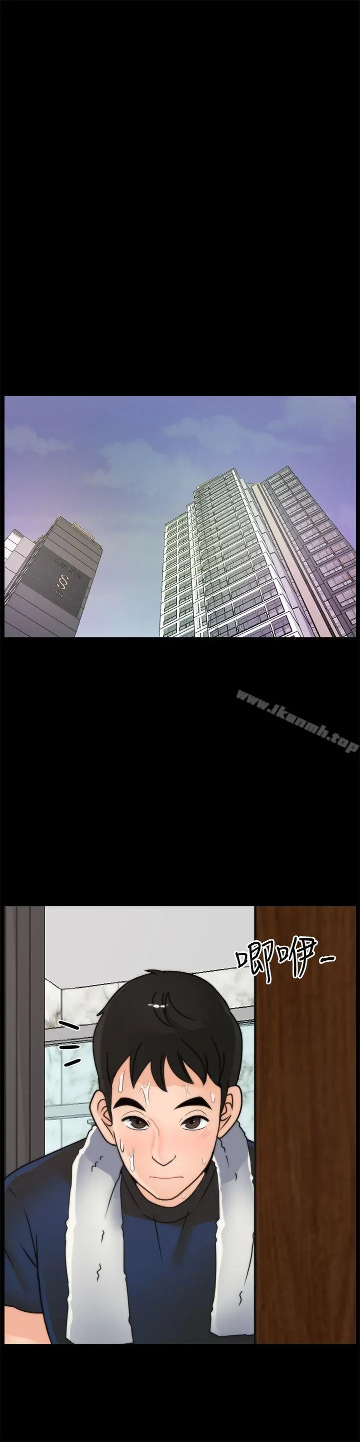 偷偷爱