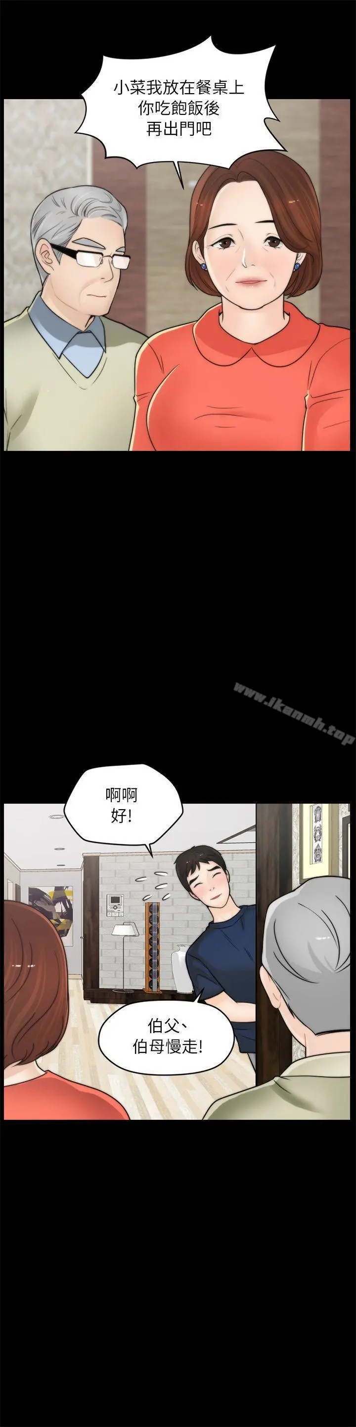 偷偷爱