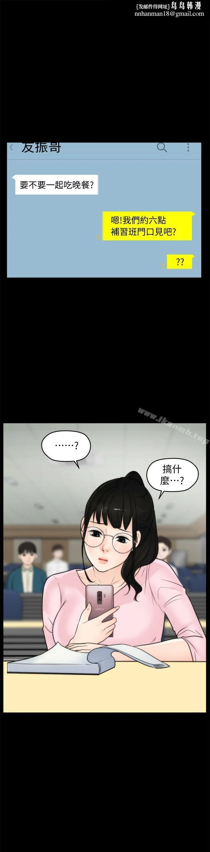 偷偷爱