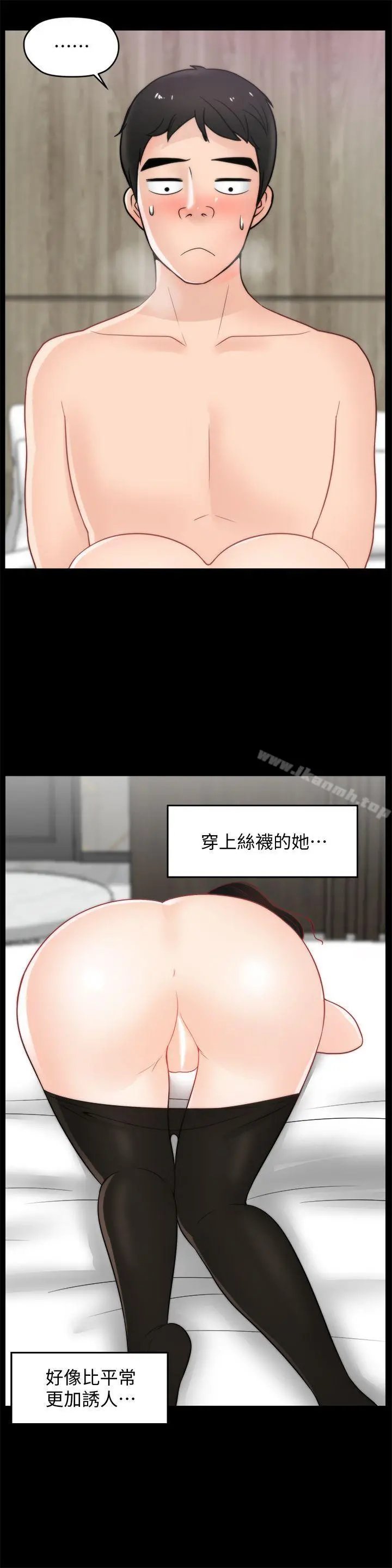 偷偷爱