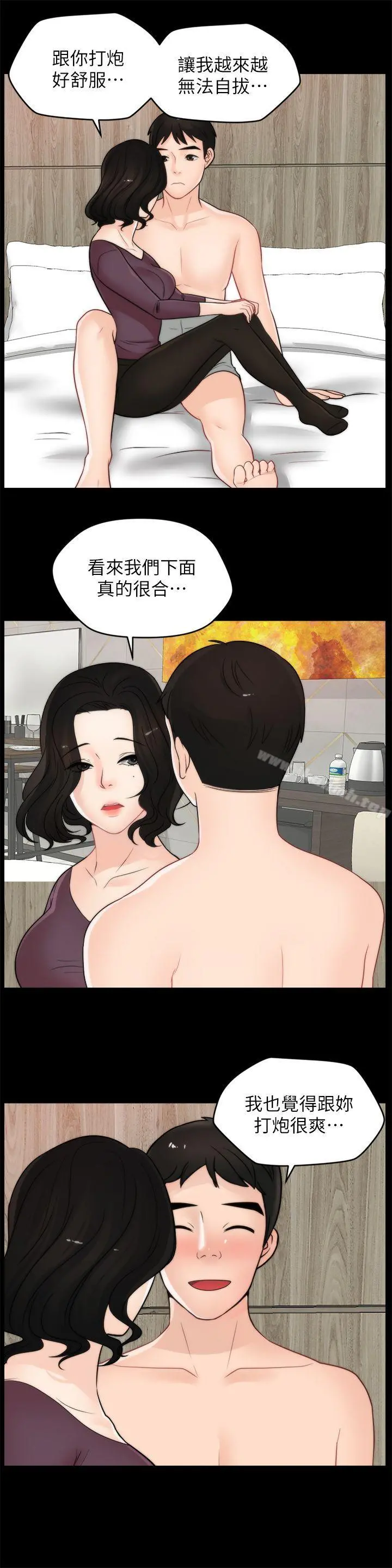 偷偷爱