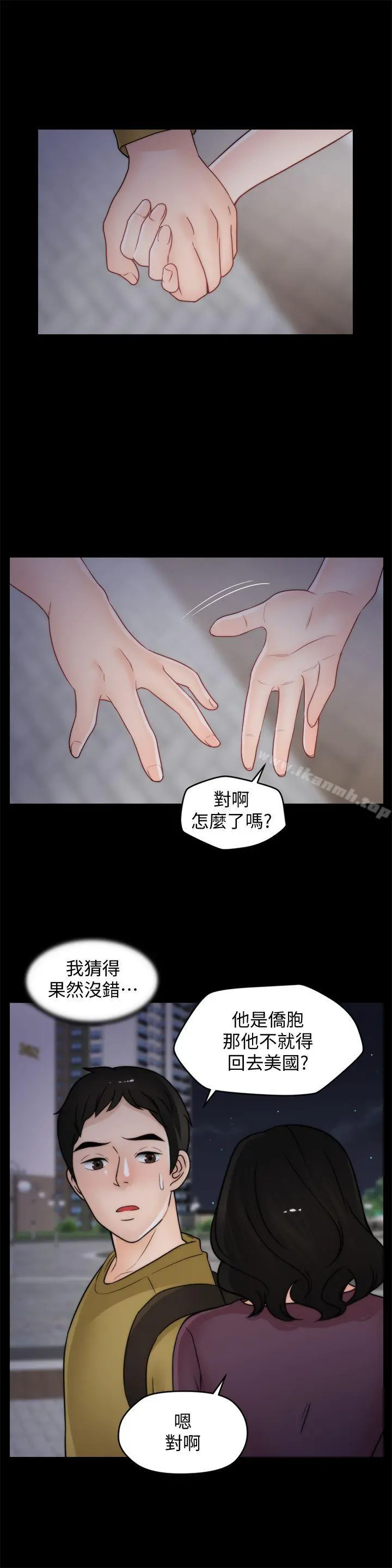 偷偷爱