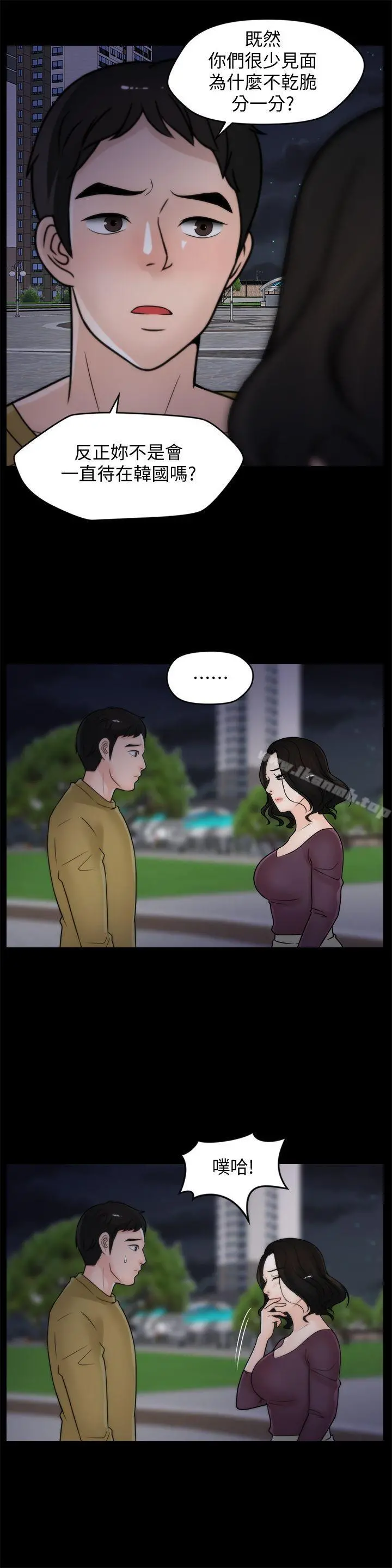 偷偷爱