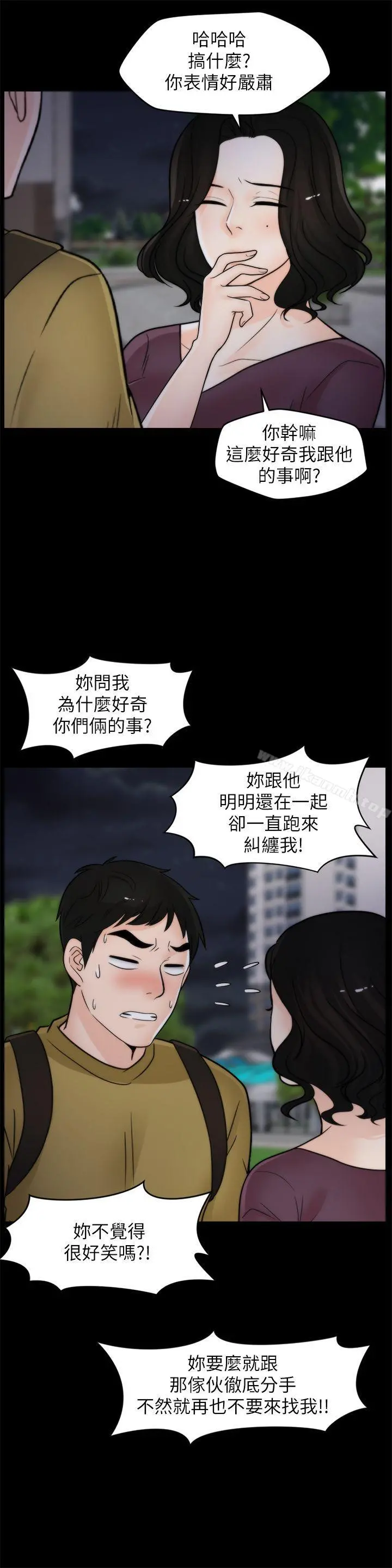 偷偷爱