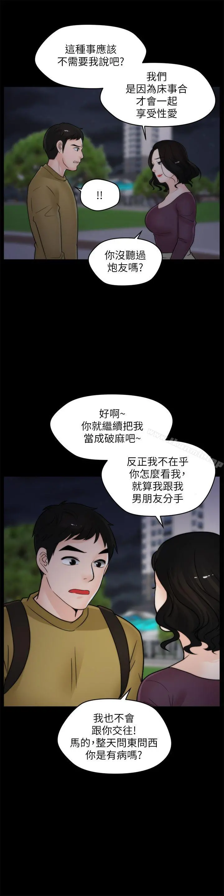 偷偷爱