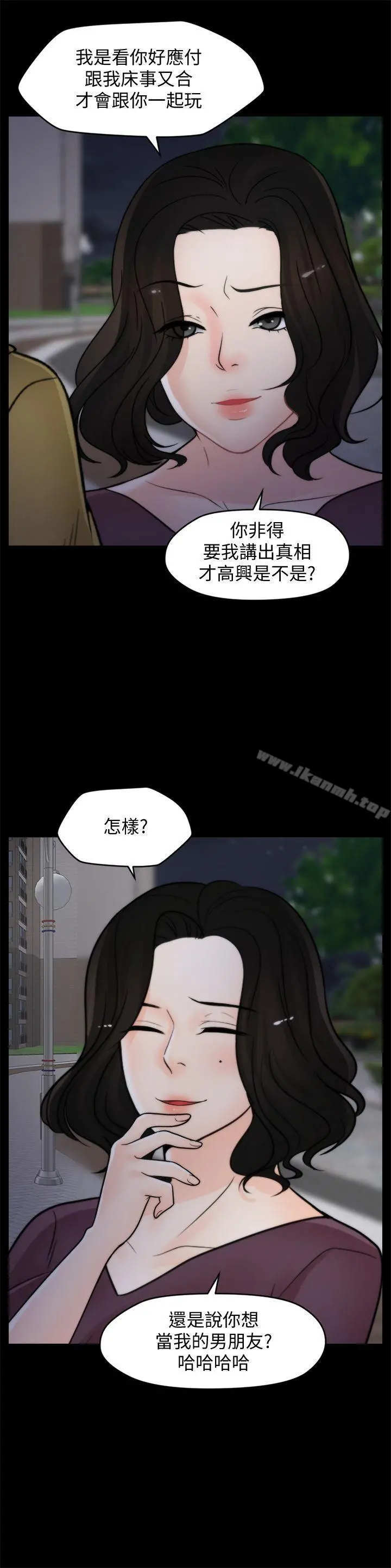 偷偷爱