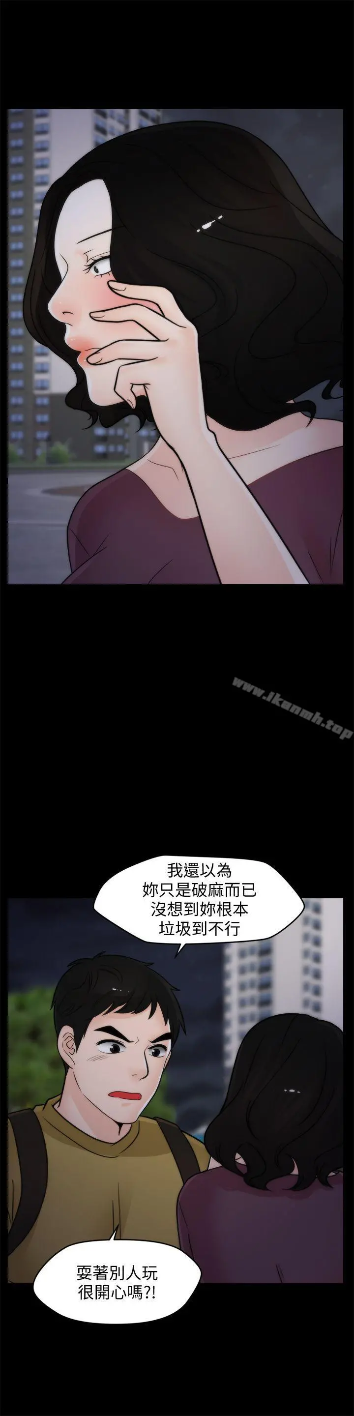 偷偷爱