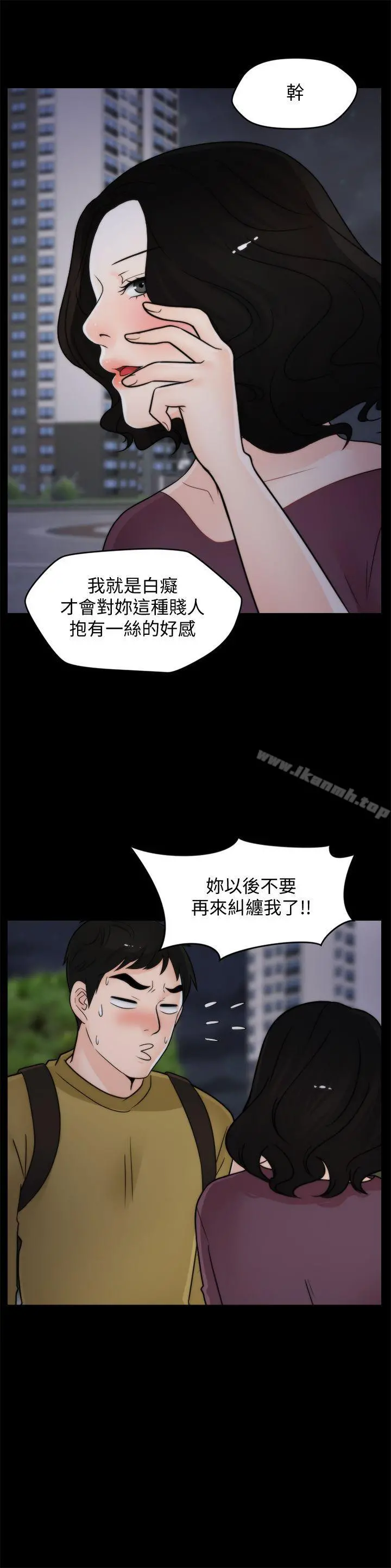 偷偷爱
