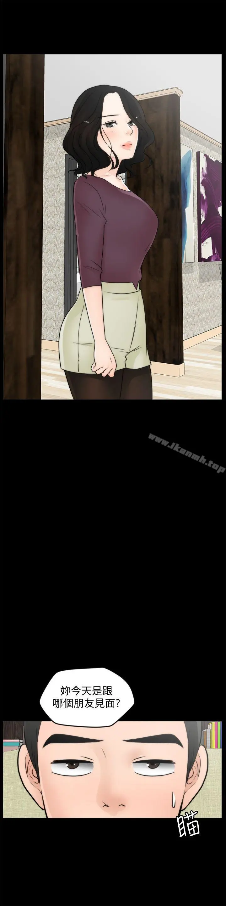 偷偷爱