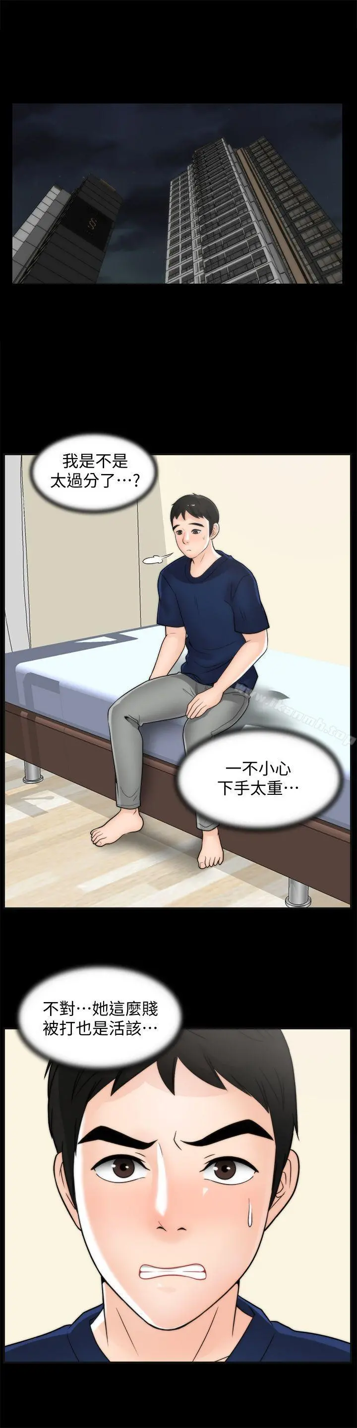 偷偷爱