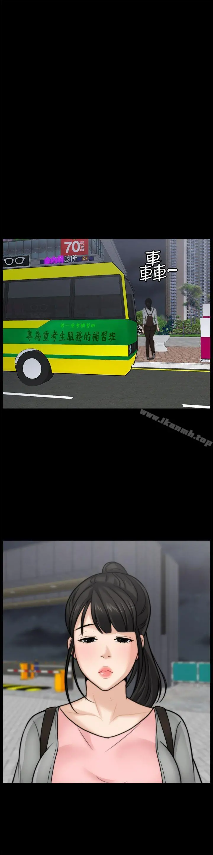 偷偷爱
