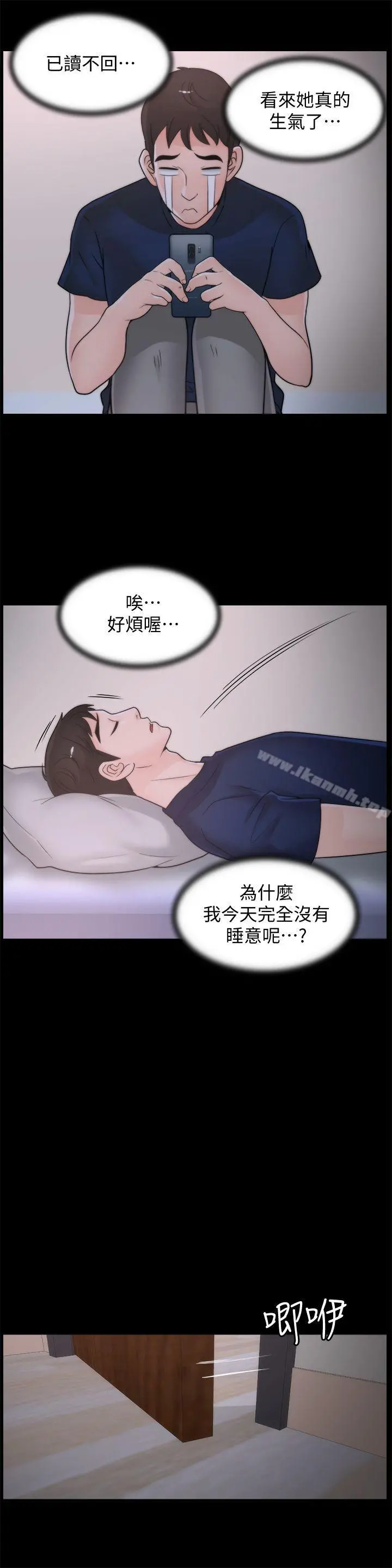 偷偷爱