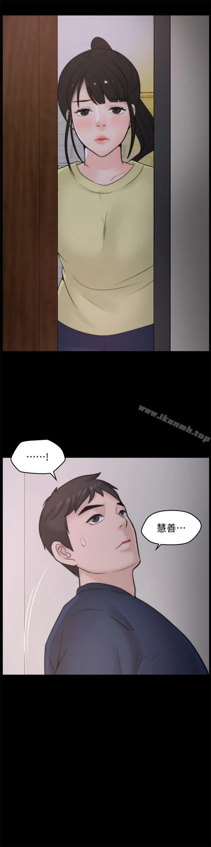 偷偷爱