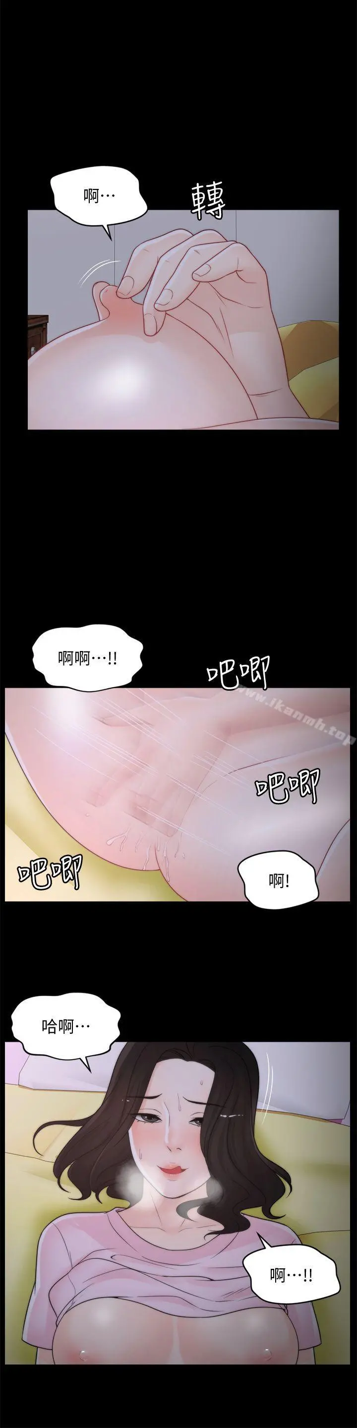 偷偷爱