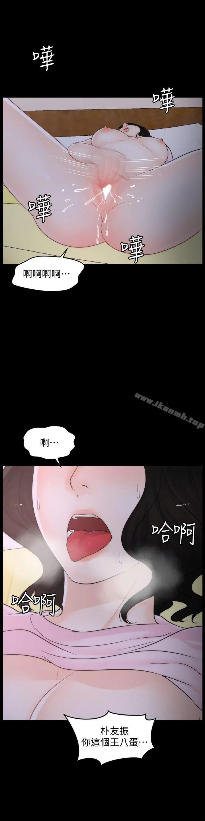 偷偷爱