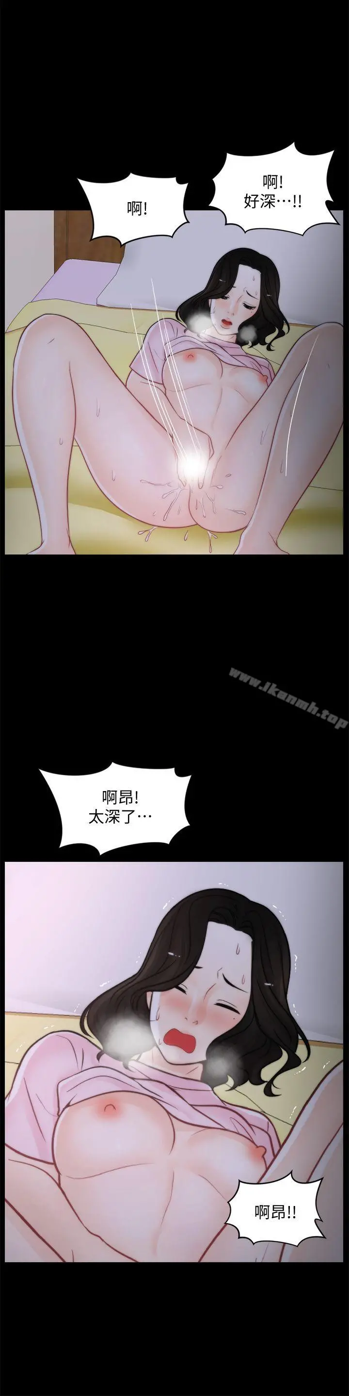 偷偷爱
