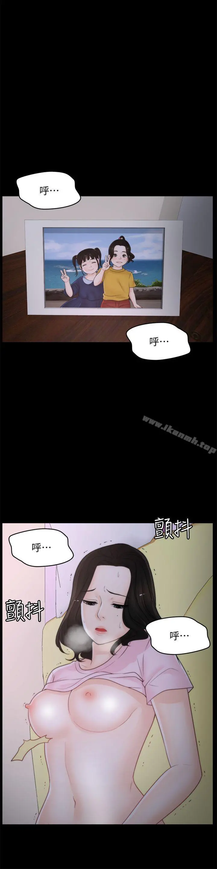 偷偷爱