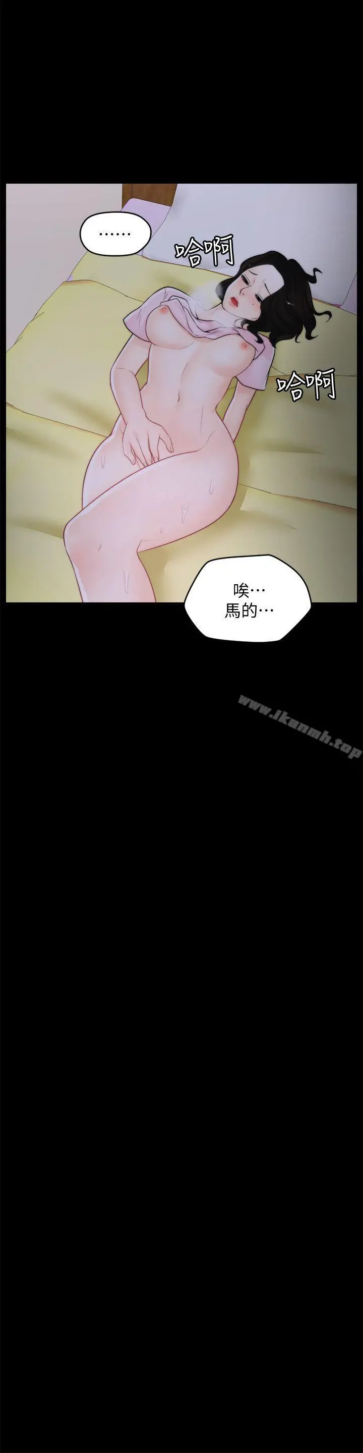 偷偷爱